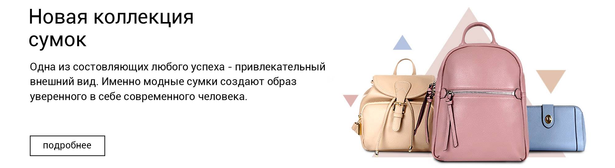 Официальный сайт Fabretti | Интернет магазин Фабретти