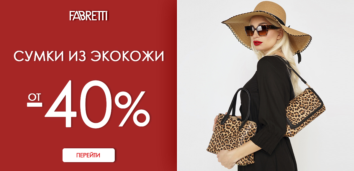 ЭКОКОЖА