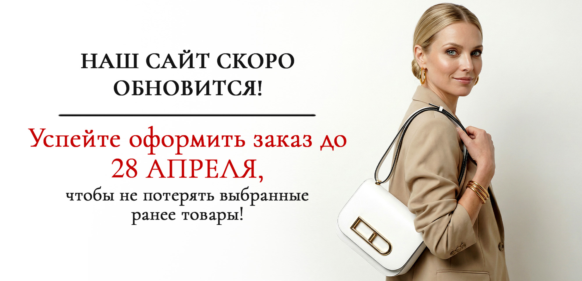 Обновление