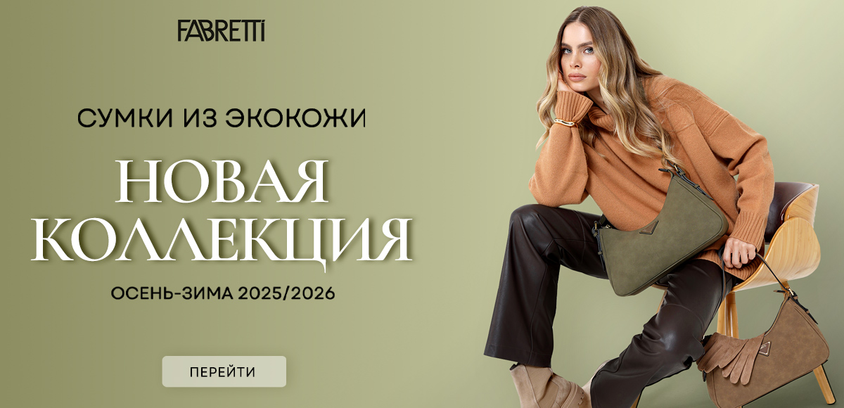 ЭКОКОЖА