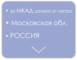 МКАД.jpg