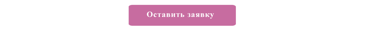 оставить заявку франчайзинг оставить заявку франчайзинг