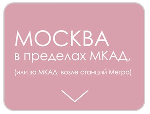 Москва.jpg